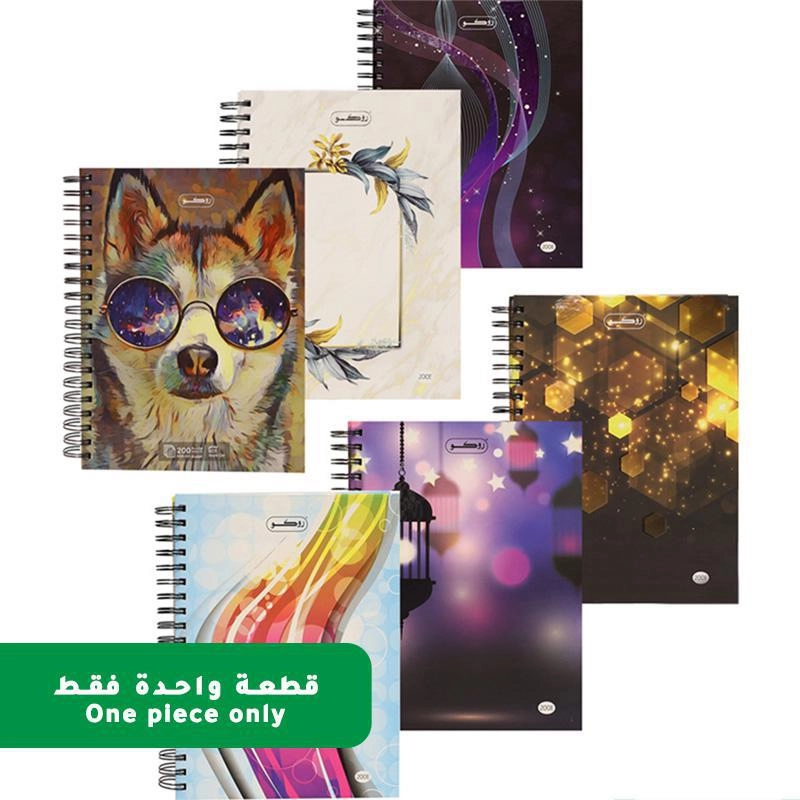 Notebook 19 X 26 cm Spiral - Grid 100 Sheets