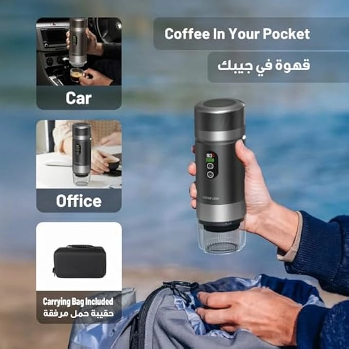 Camoinas - 20Bar Portable 80ml