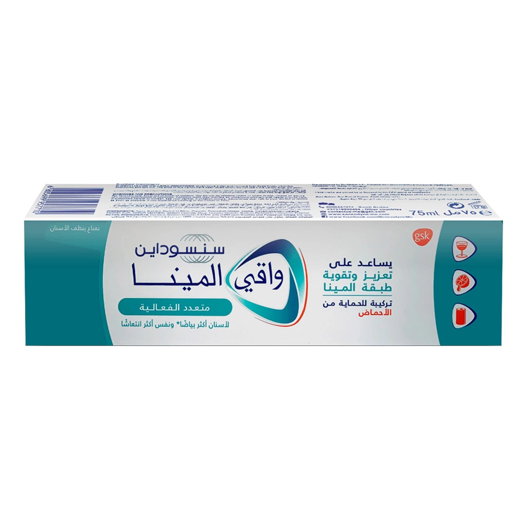 Pronamel Multi-Action Mint Toothpaste 75ml