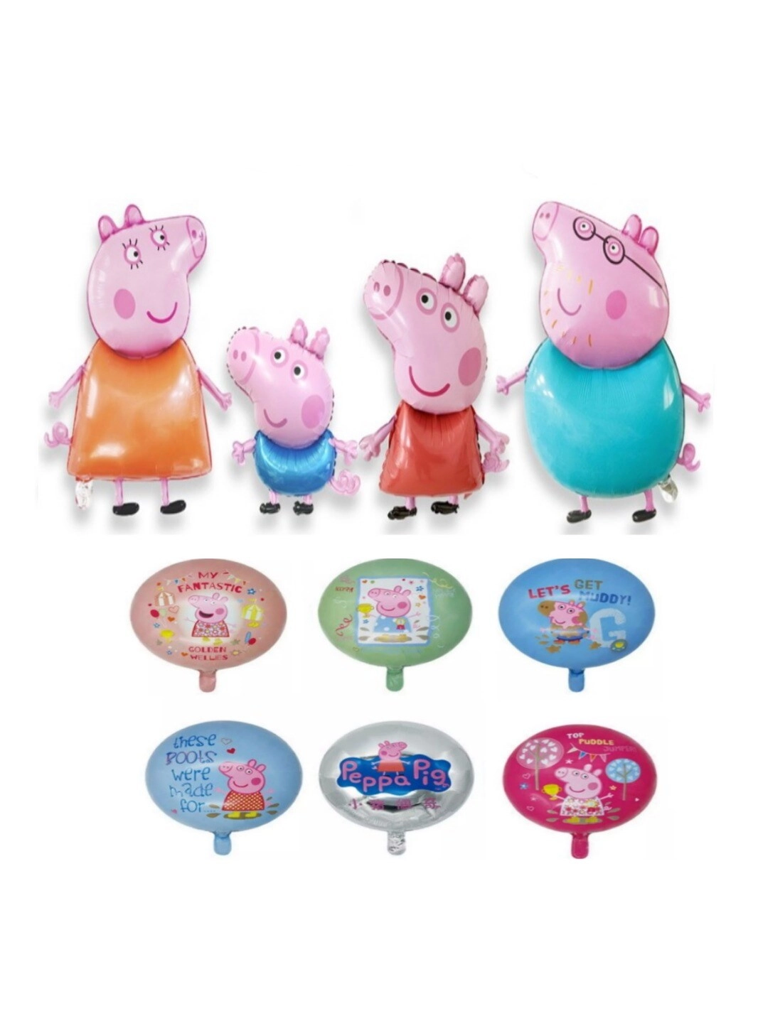JOLLITY LLC Peppa George Helium Foil Balloons - 10 Pcs Birthday