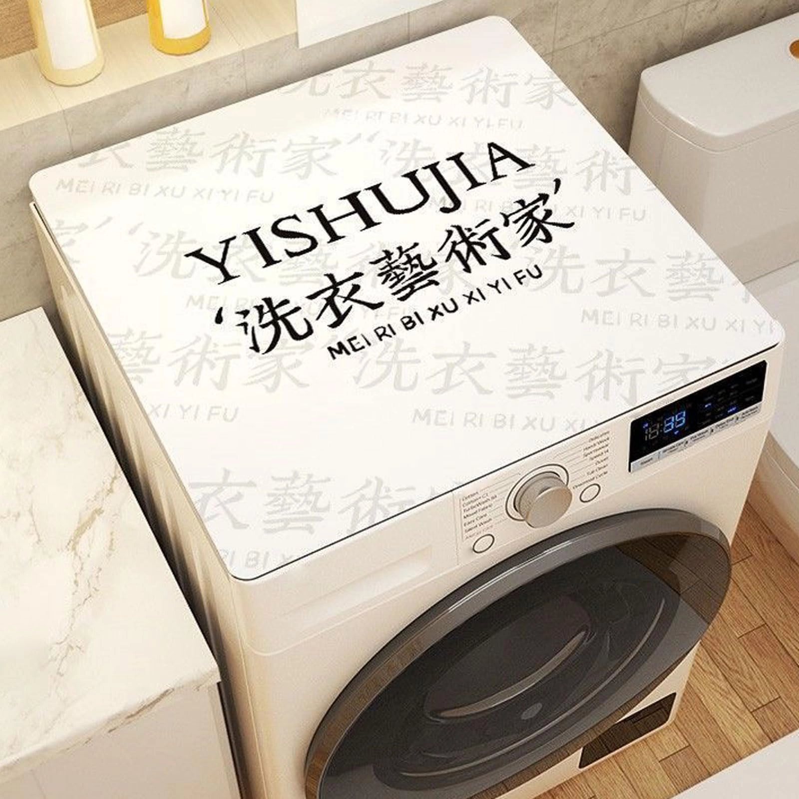 Washing Machine Dust Cover Mat