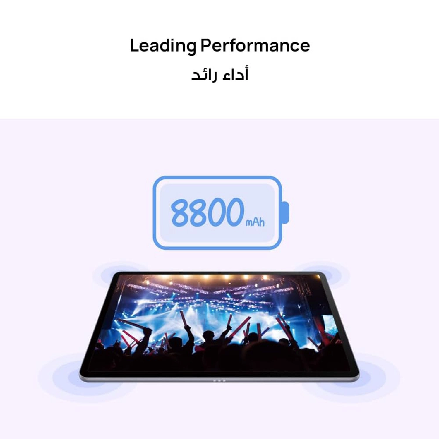 MatePad TGR-W09 - 256GB 11.5"