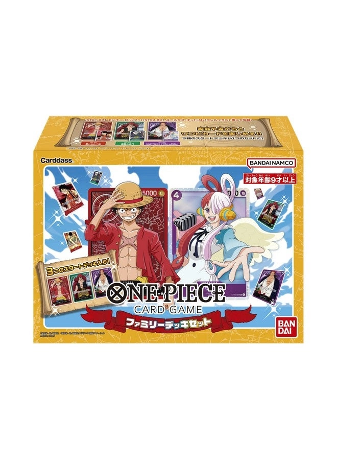 One Piece TheThree Brothers Ultra Starter Deck