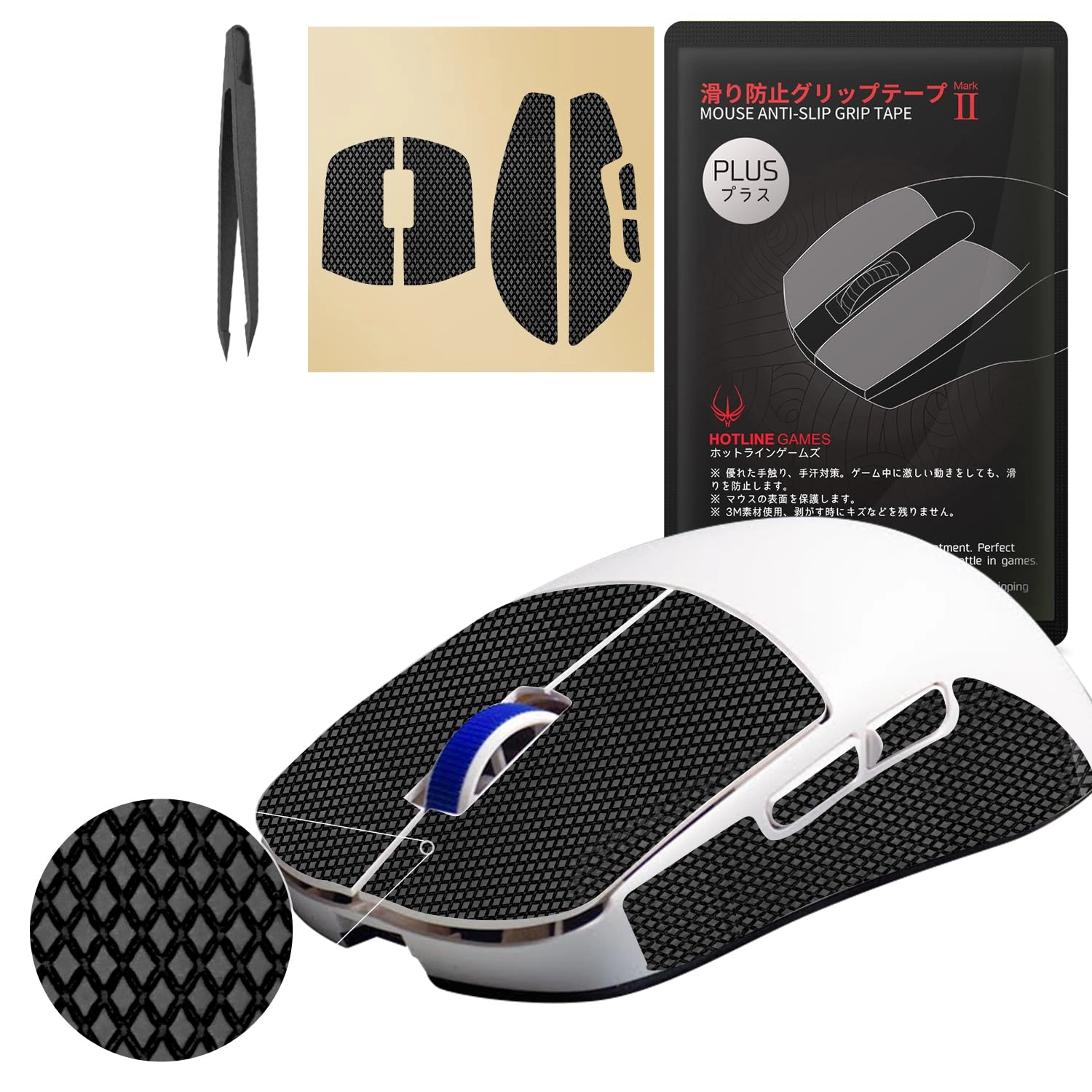 Hotline Games Grip Upgrade 2.0 Plus - USB