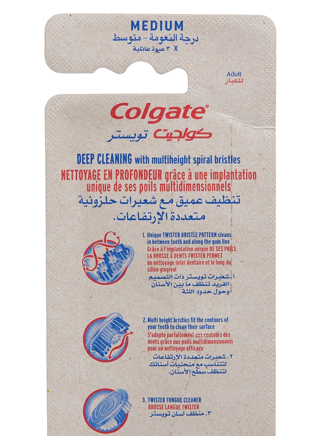 Twister Deep Cleaning Manual Toothbrush 3-Piece Pack