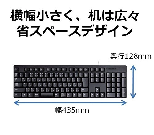 TK-FCM094HBK - JP Wired