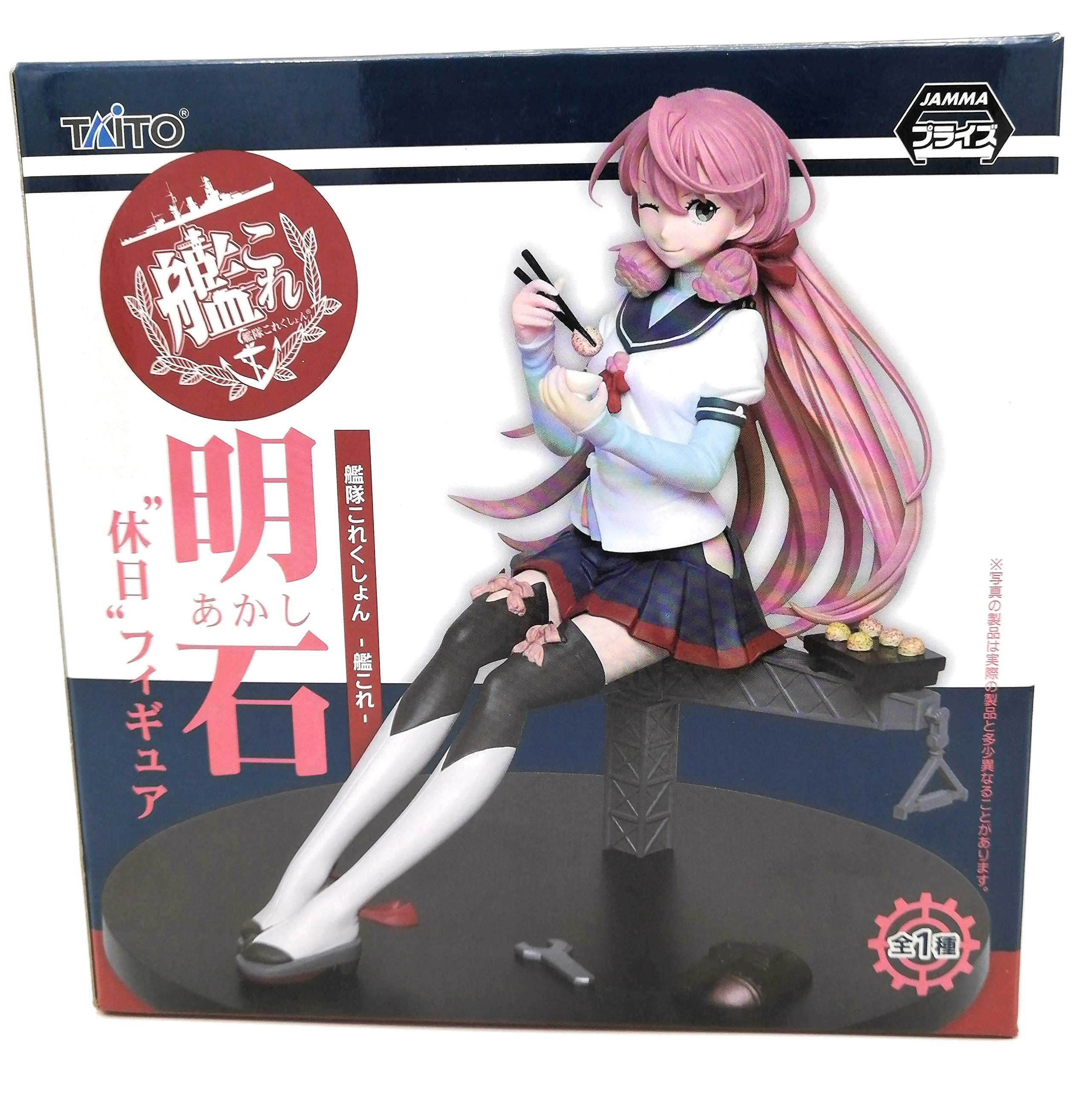 Taito Akashi - Kantai Collection Kancolle (15 cm) (4397646)
