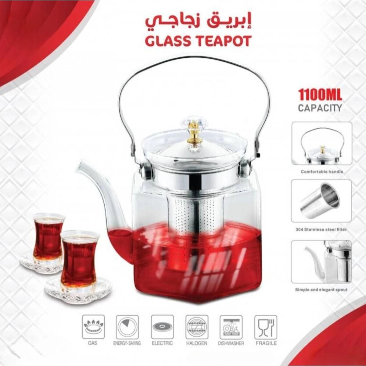 Glass Teapot - borosilicate 1100ml