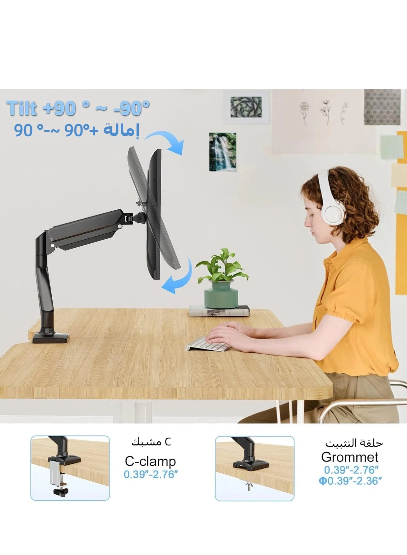 Single Monitor Arm Mount - 38 in 75x75mm 100x100mm