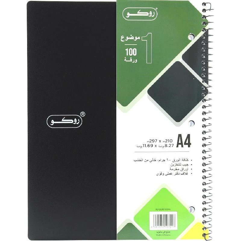 Neon A5 Spiral - Lined 100 Sheets