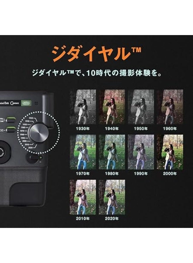 Mini Evo - 86 x 54 mm