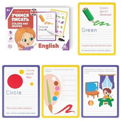 Educational Write-and-Erase Set - 3+ 15 pieces