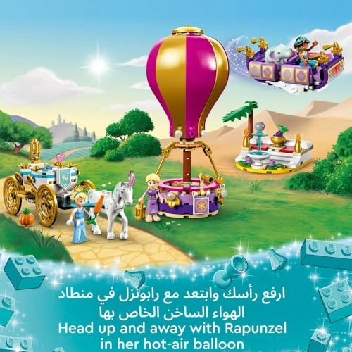 Disney Princess Enchanted Journey