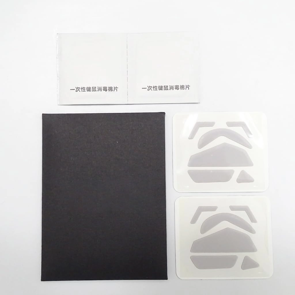 Tebatu Tiger Gaming Mouse Feet - USB