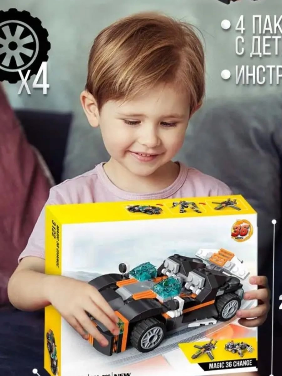Magic Building Blocks Set - robot 256pcs
