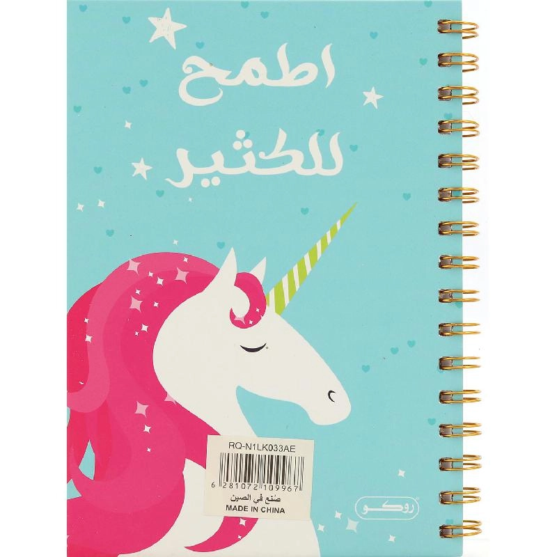 Notebook 19 X 26 cm Spiral - Grid 100 Sheets