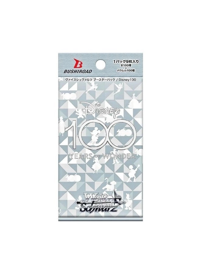 Disney 100 Booster Pack - 16pcs