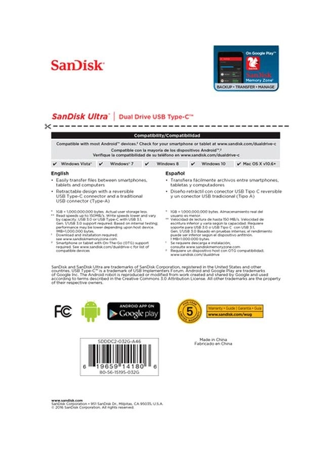 Ultra SDDC2 32GB