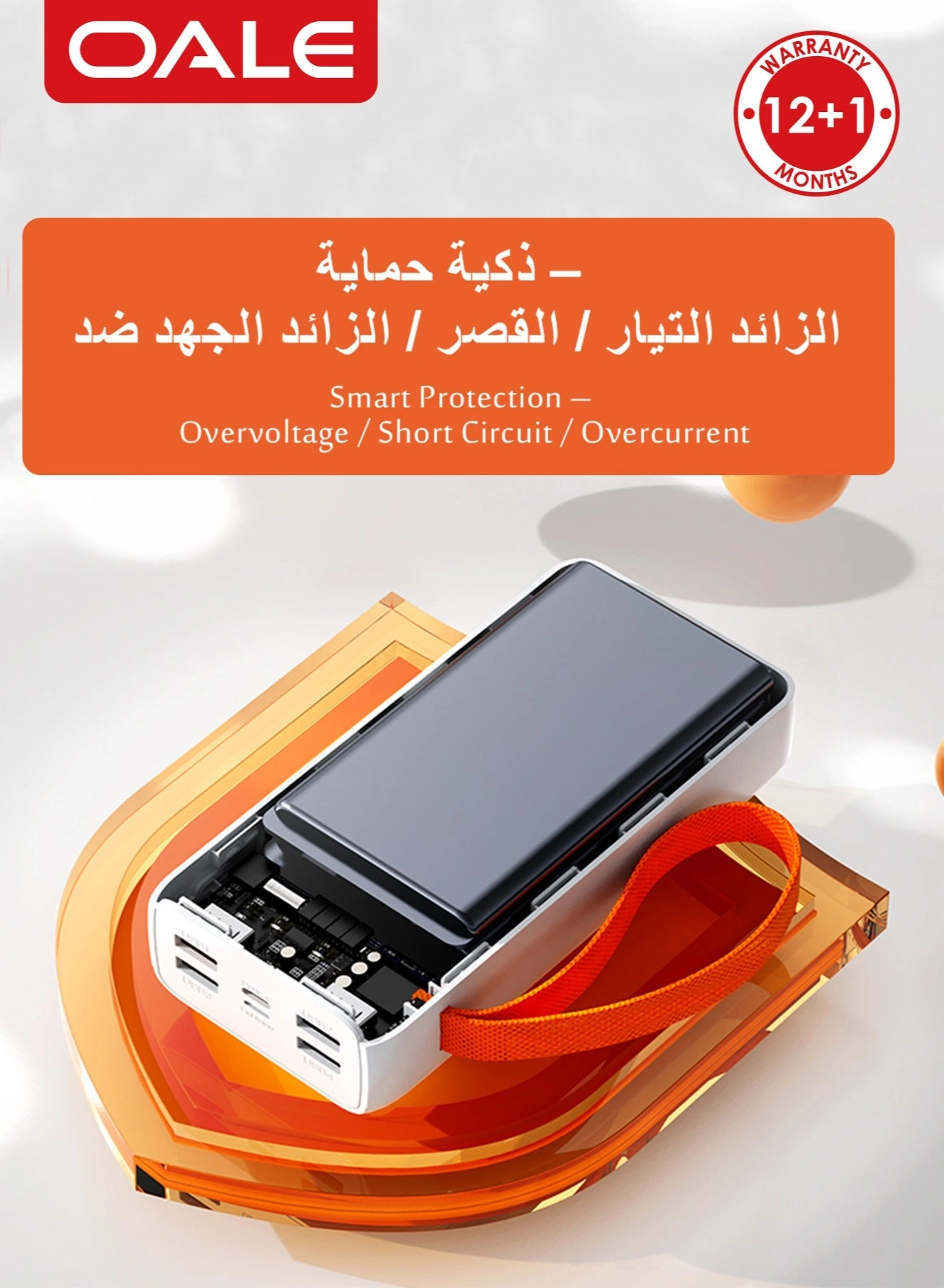 Q30000 - 27000mAh 22.5W