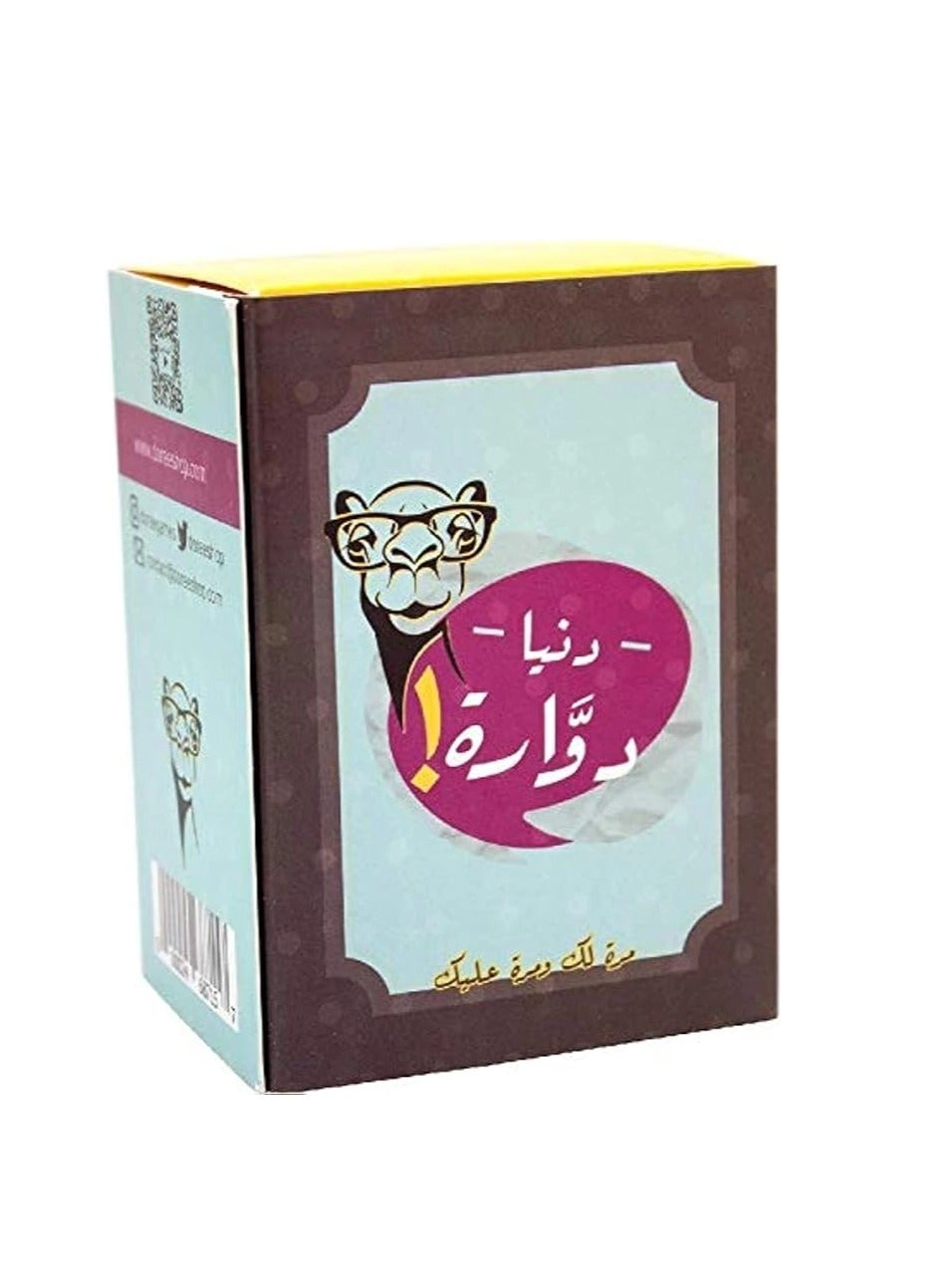 Rongfa Donyah Dawarah - Arabic Card Game
