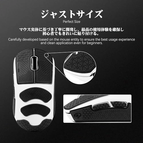 Mouse Grip Tape Ultra Version - 0.5mm Cut to Fit