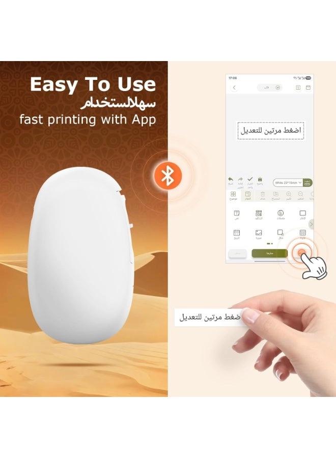 E10 - Bluetooth Inkless