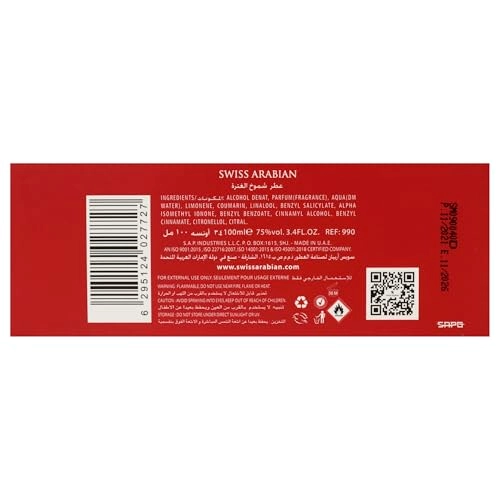 Shumoukh Al Ghutra Eau de Parfum 100ml