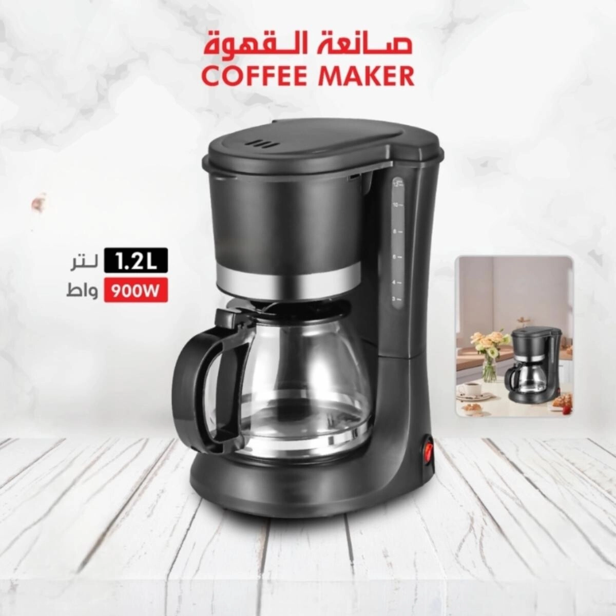Drip Coffee Maker