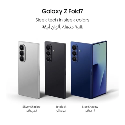 Galaxy Z Fold7 - 16GB 1TB