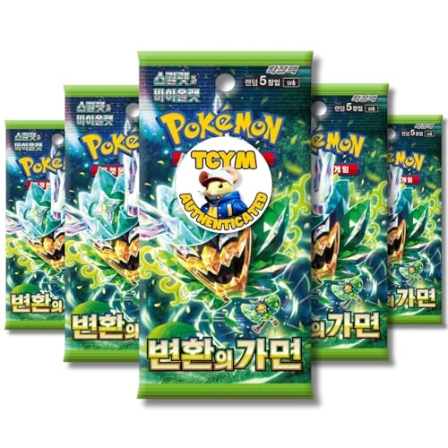 Twilight Masquerade Mask of Change - 5 Booster Packs