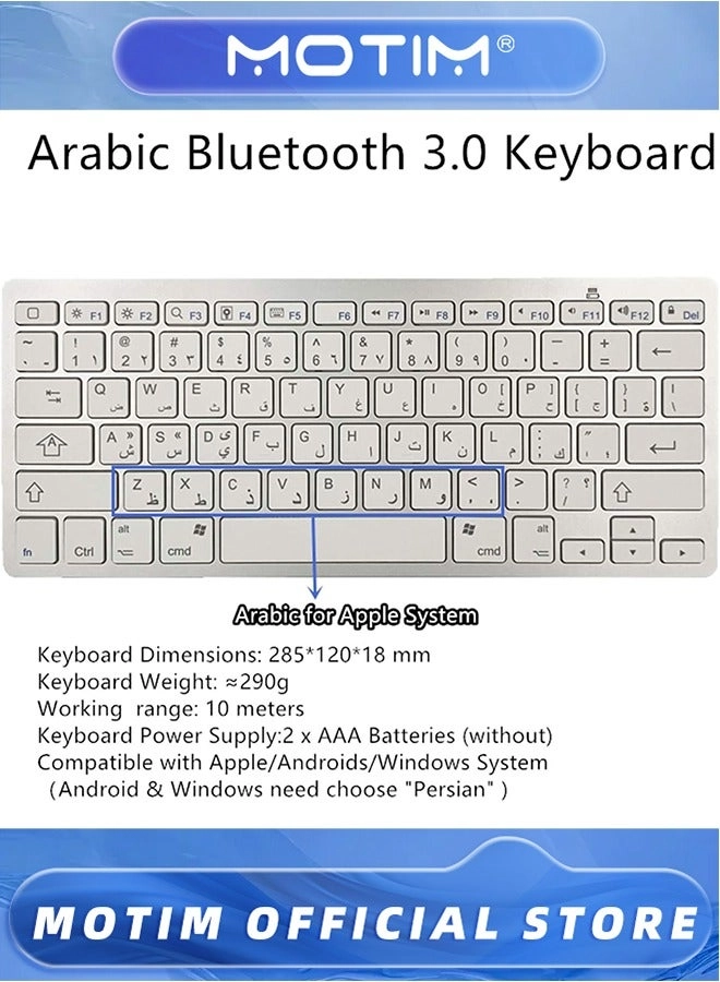 Arabic Keyboard - AR Wireless