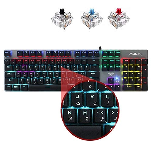 Mechanical Keyboard - Wired