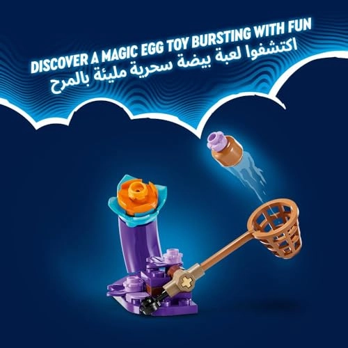 DREAMZzz Izzie's Dream Animals (71481)