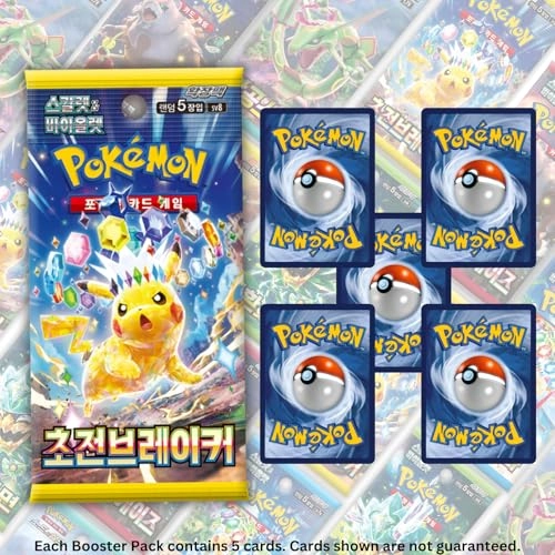 Korean Pokemon Booster Pack - 5pcs Bundle