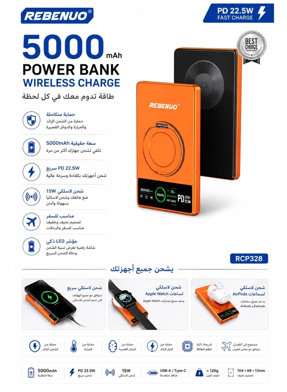 Power Bank Wirless Charge - 5000mAh 22.5W