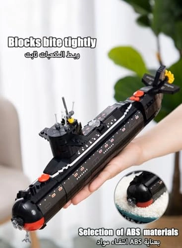 Nuclear Submarine - 515 pcs