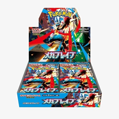 Mega Brave Booster Box - Japanese 30 Packs of 5 Cards