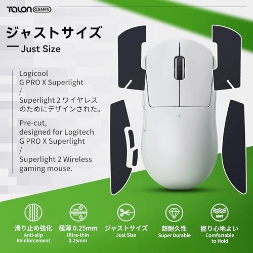 Mouse Grip Tape Ultra Version - 0.5mm Cut to Fit