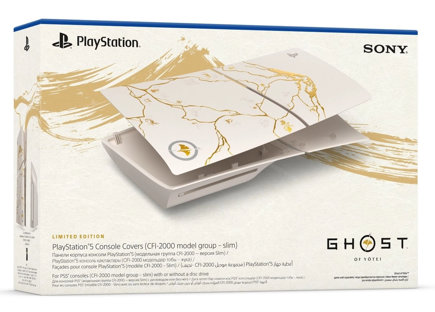 Pro Disc Console Cover - PS5