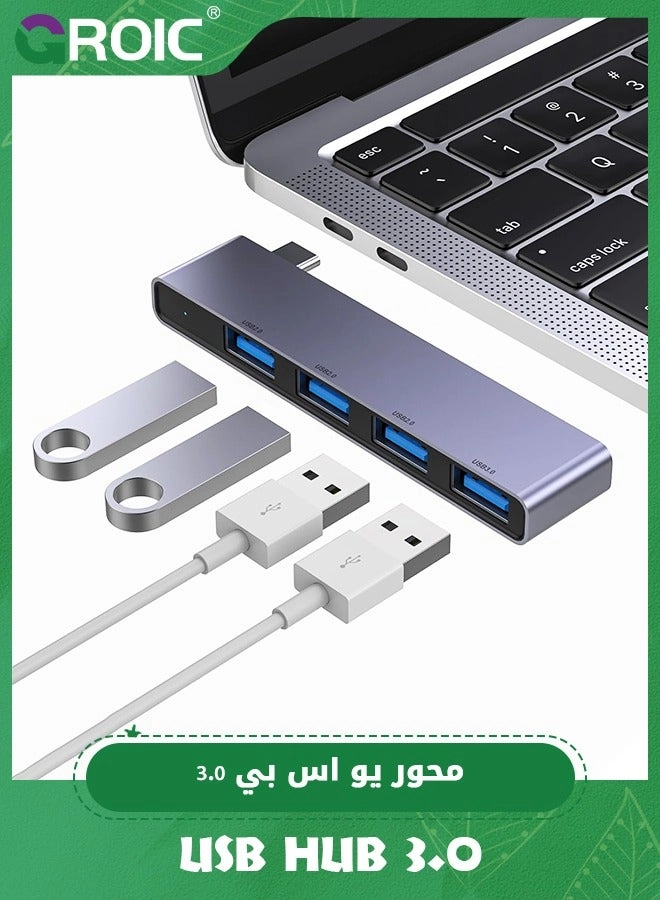 GROIC USB Hub - 4-Port 1xUSB3.0 3xUSB2.0