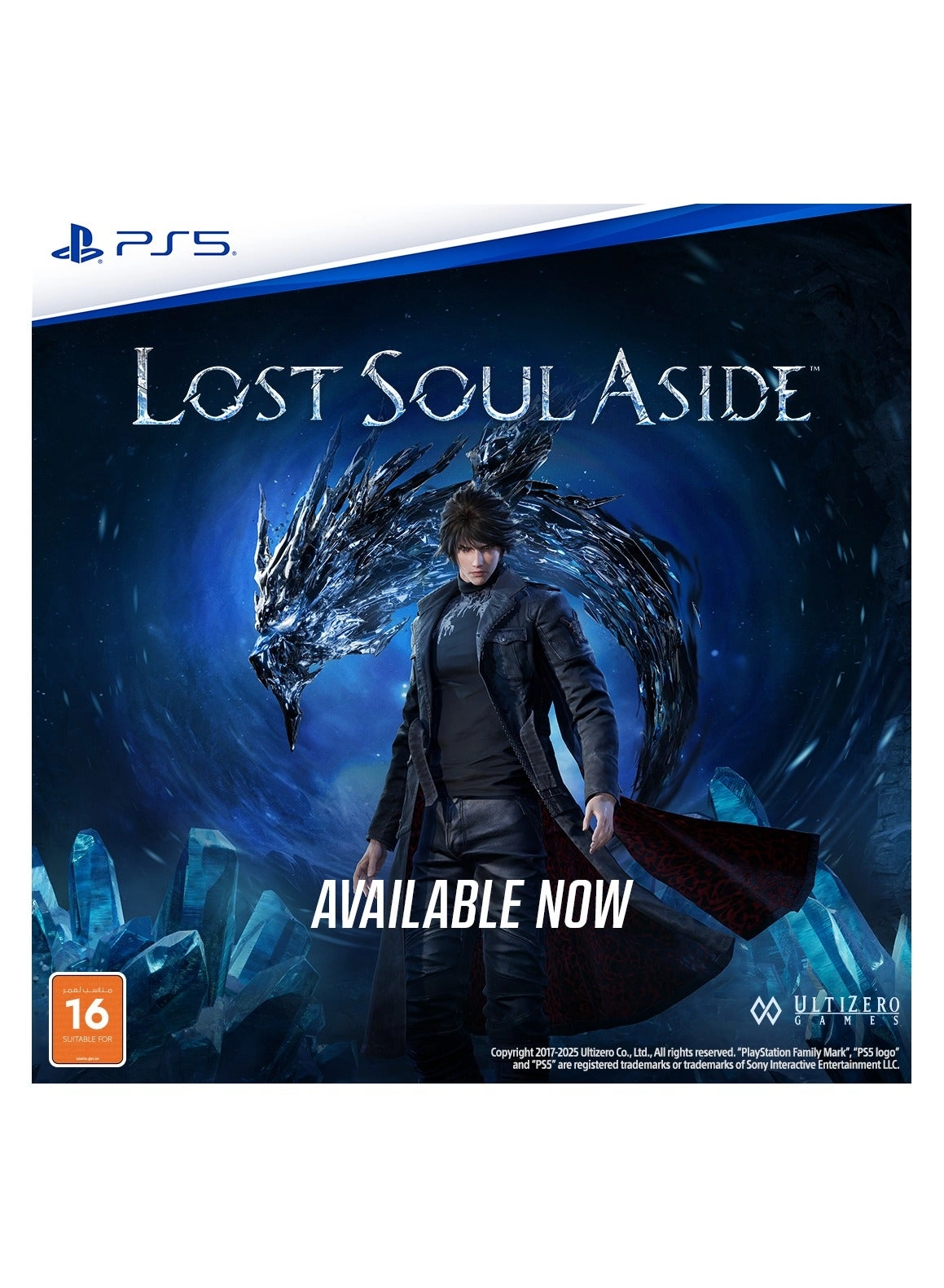 Lost Soul Aside | PS5