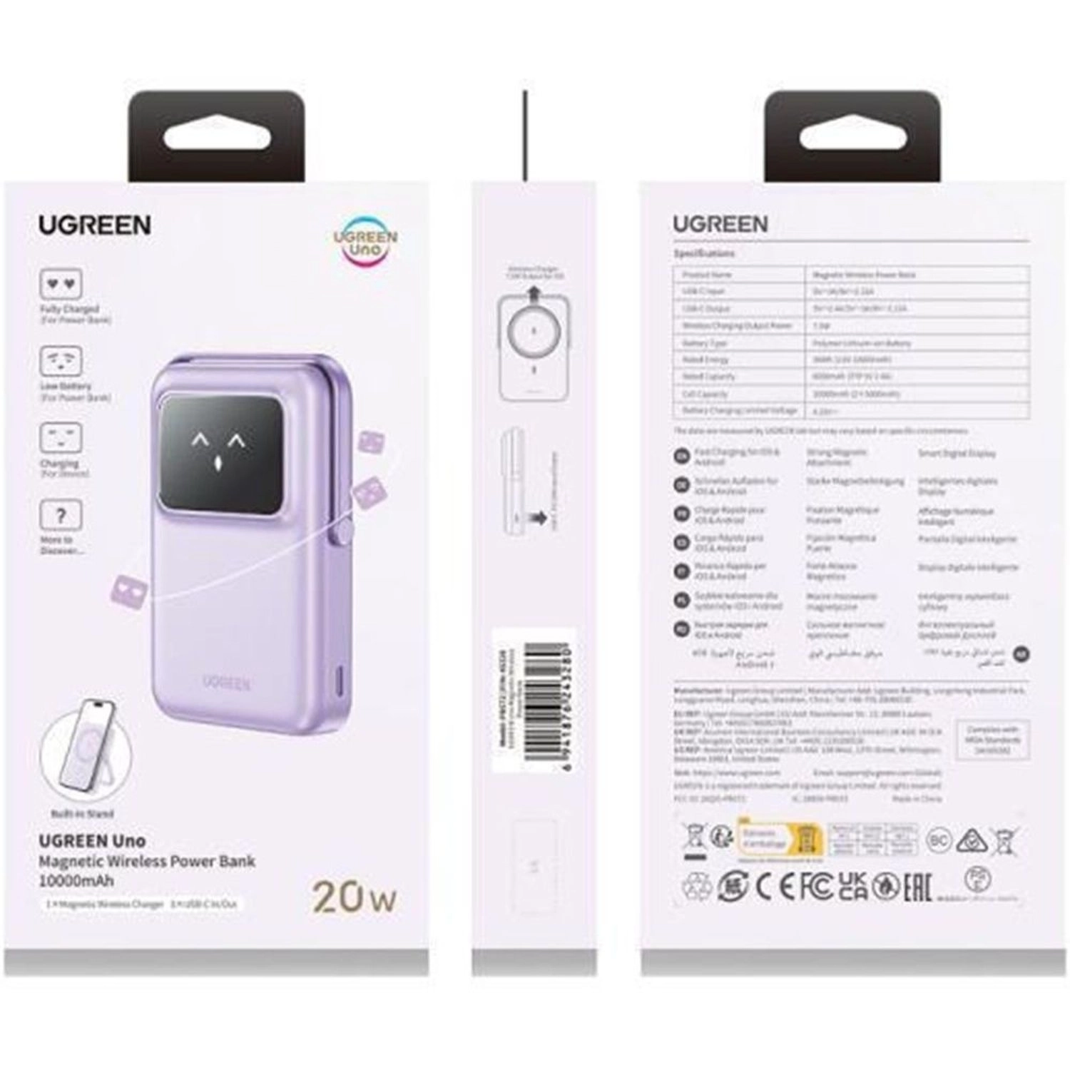 PB572-45328 - 10000 mAh