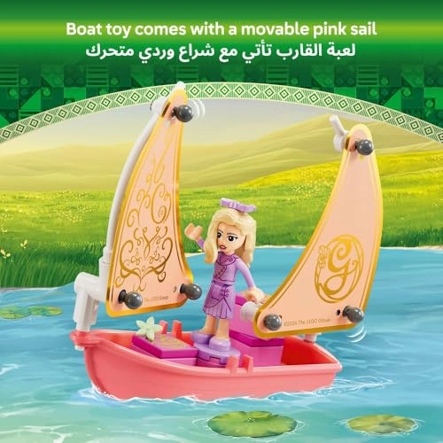 Wicked Glinda, Elphaba & Nessarose at Shiz University - Multicolor 7 years