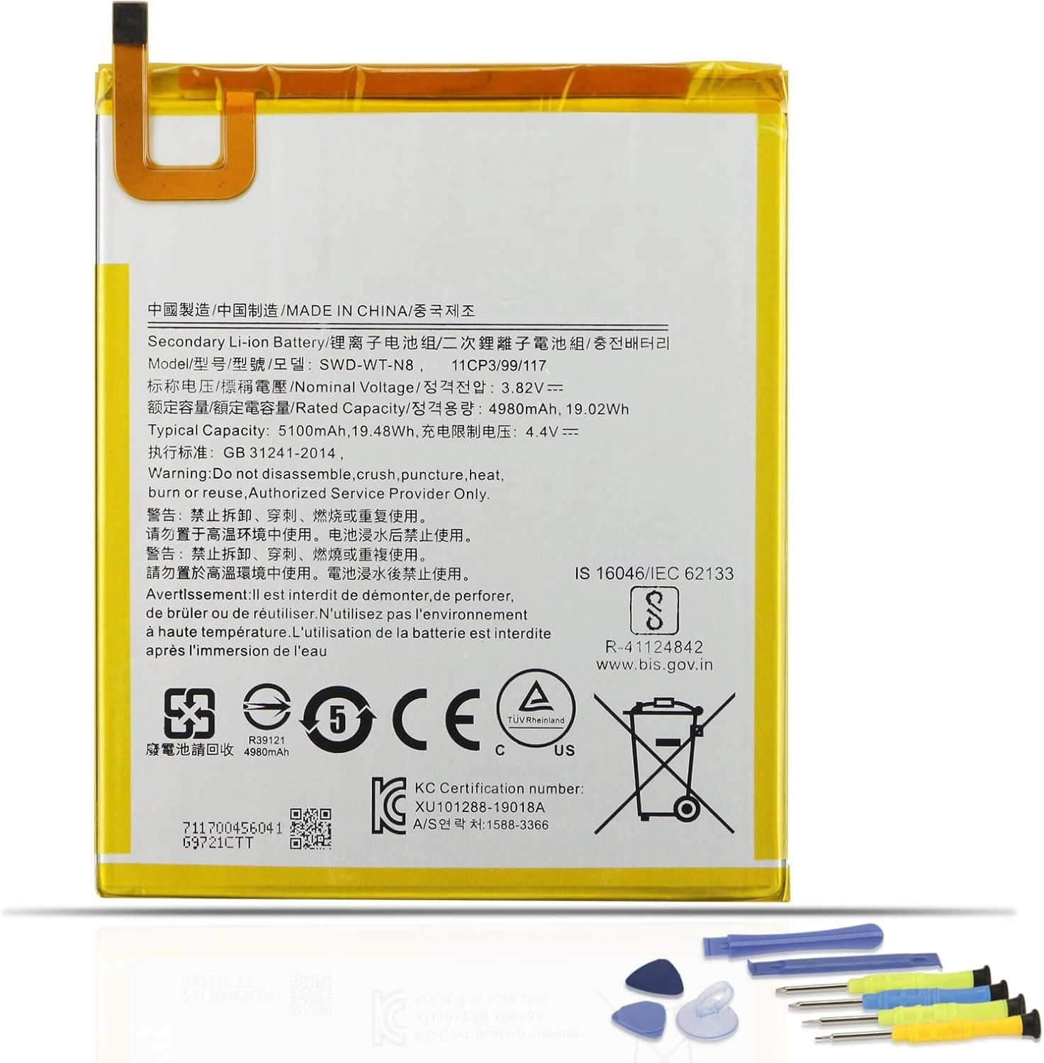 TUEQQJH Galaxy Tab A 8.0 - 32GB 8.0"