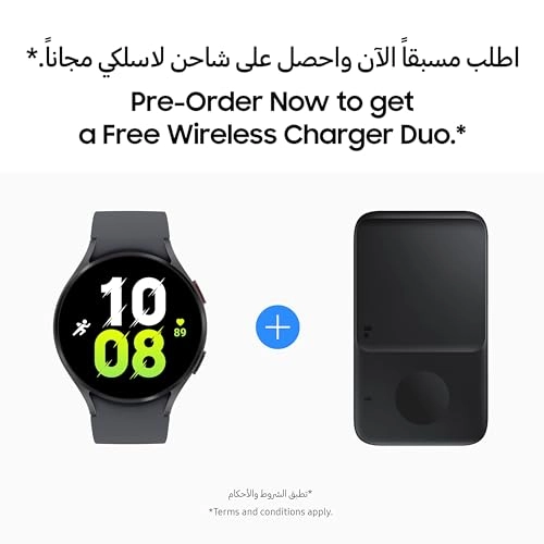 Galaxy Watch5 44mm LTE GPS