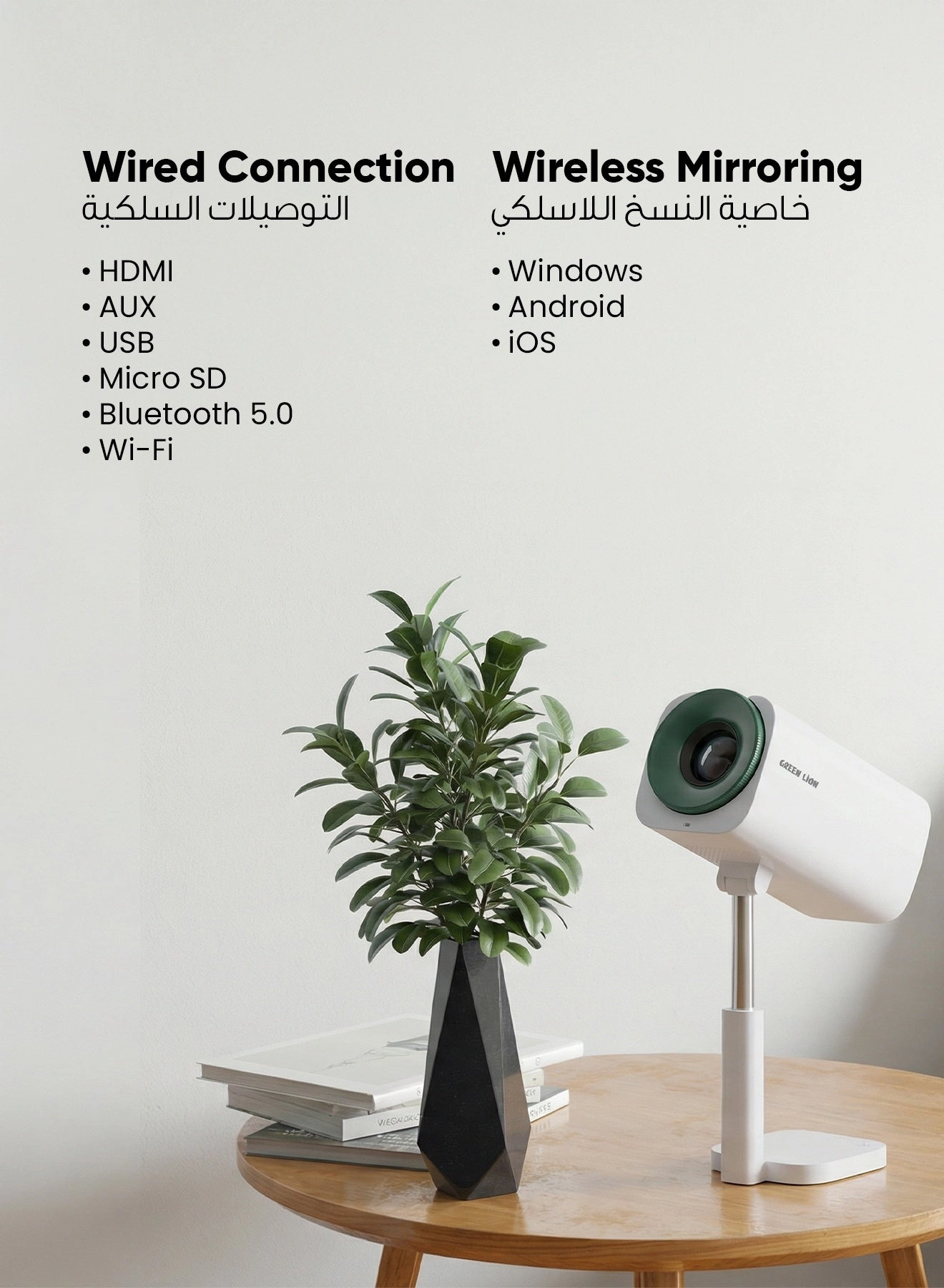 Nova Smart Projector GNNOVPJRTWH 100 ANSI Lumens