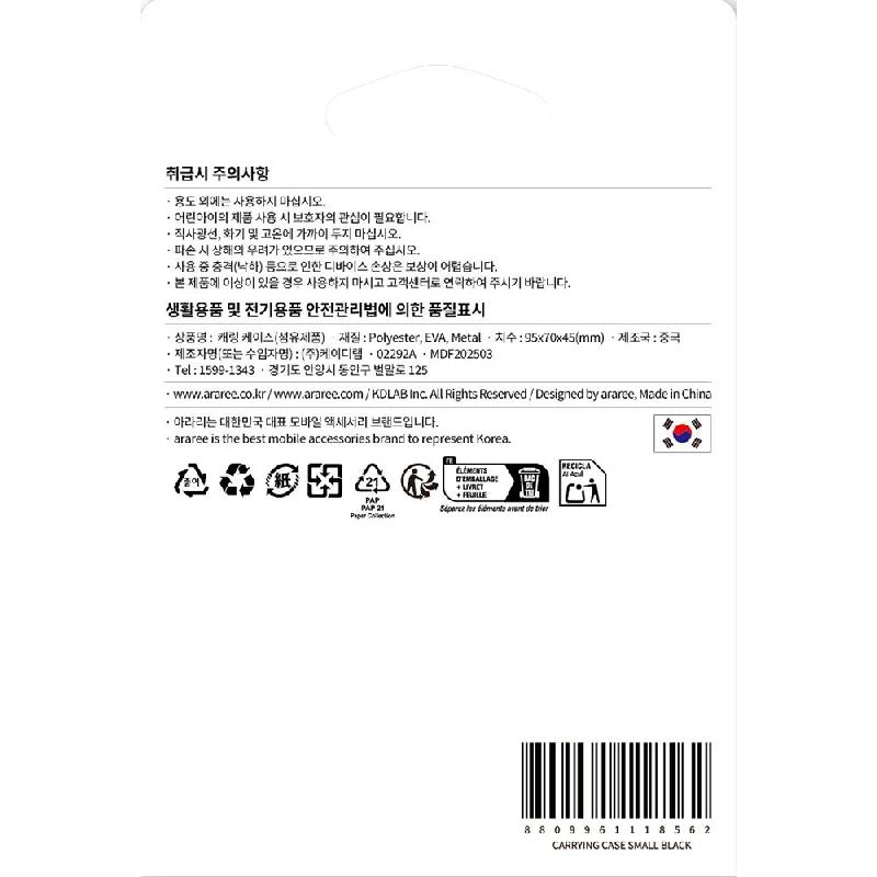 Case for Earbuds - Anti-fall and Compression