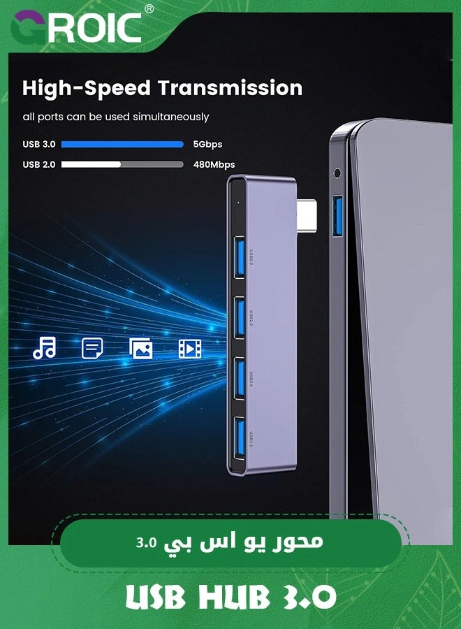 USB Hub - 4-Port 1xUSB3.0 3xUSB2.0