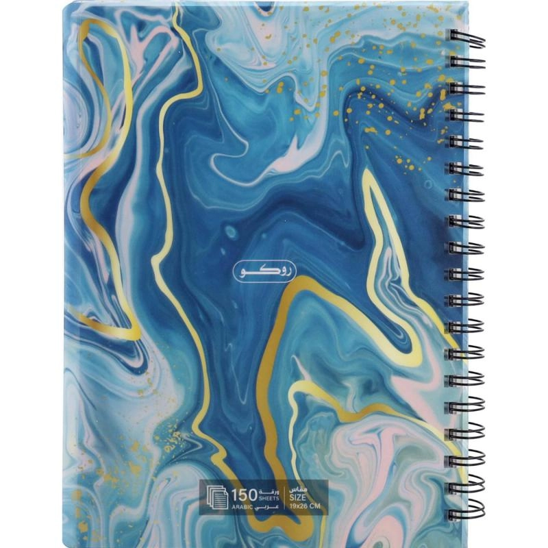 Notebook 19 X 26 cm Spiral - Grid 100 Sheets