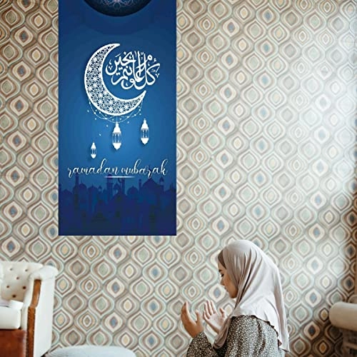 Ramadan Kareem Photo Booth Backdrop - 1pc